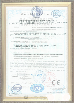 和平游览路线规划示例